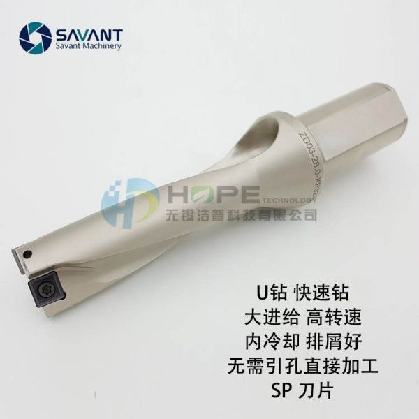 Savantec 2D-5D υψηλής απόδοσης εργασίας δείκτης τρυπάνι Bit CNC κέντρο μηχανής Fast U τρυπάνι